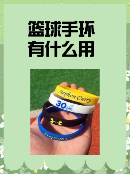 如何制定适合自己的篮球恢复训练计划?_1